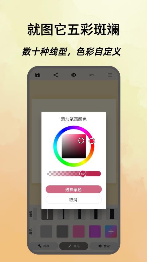 万花几何 1