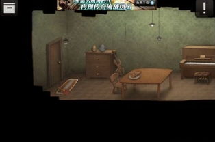 逃脱本色1至12关全攻略 4