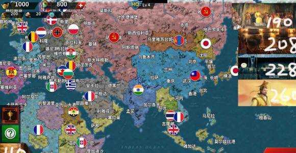 世界征服者4汉化版 截图2