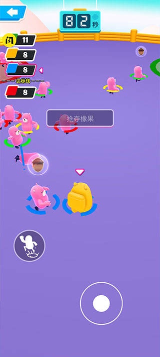糖豆人冲冲冲 截图2