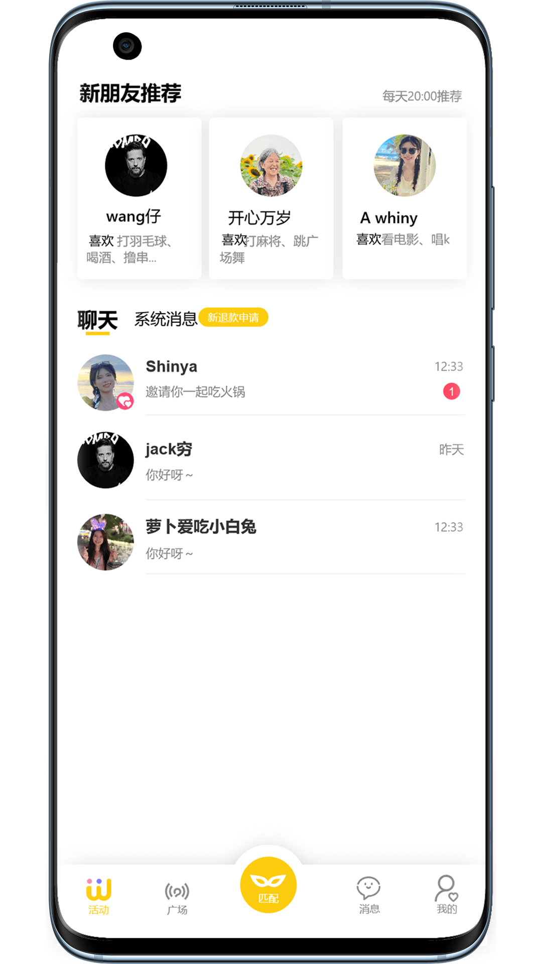 字母文化社区 截图3