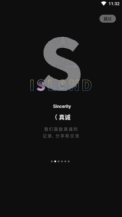 岛(附带邀请码) 1