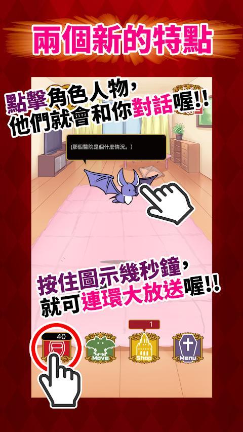 男朋友是吸血鬼 1