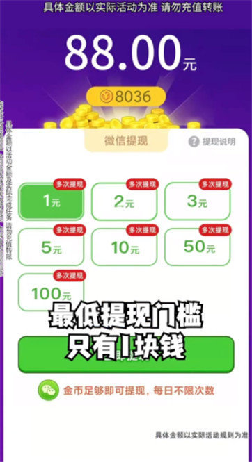 Emoji大侦探 1