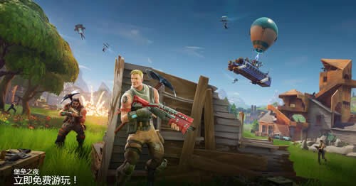 epic games 1