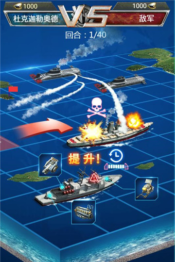 植物大战僵尸2未来世界版 截图3