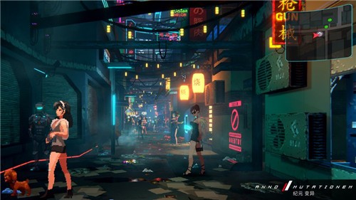 纪元变异 截图2