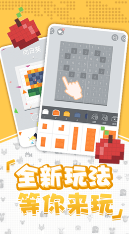 口袋小黄鸭 1