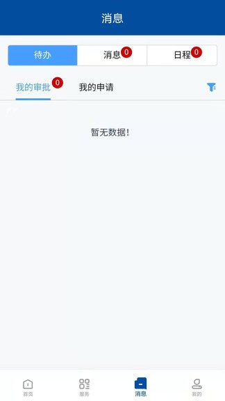甘肃钢铁职业技术学院v7.1.8 1