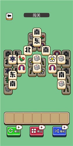 鹅了个鹅 截图3