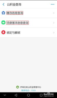 如何在支付宝APP中查找并领取淘宝的隐藏优惠券？ 1