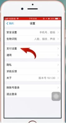 如何关闭迅雷会员的自动续费功能？ 1