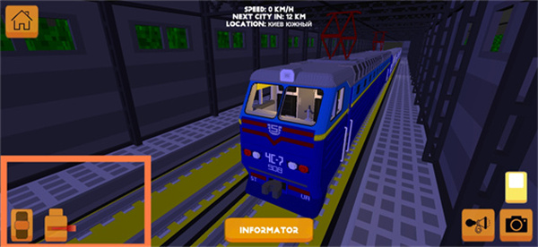 独联体火车模拟器联机版 截图3