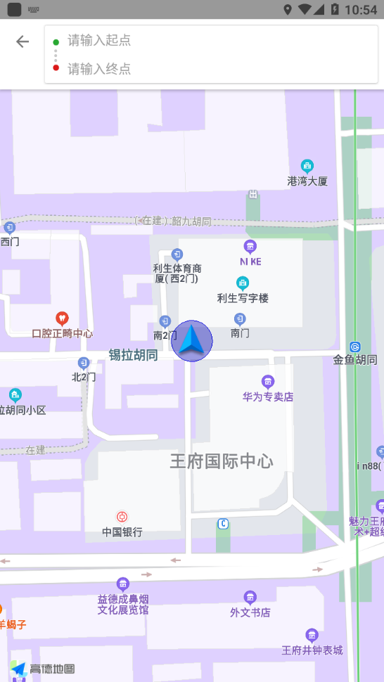 舜通出行app 截图4