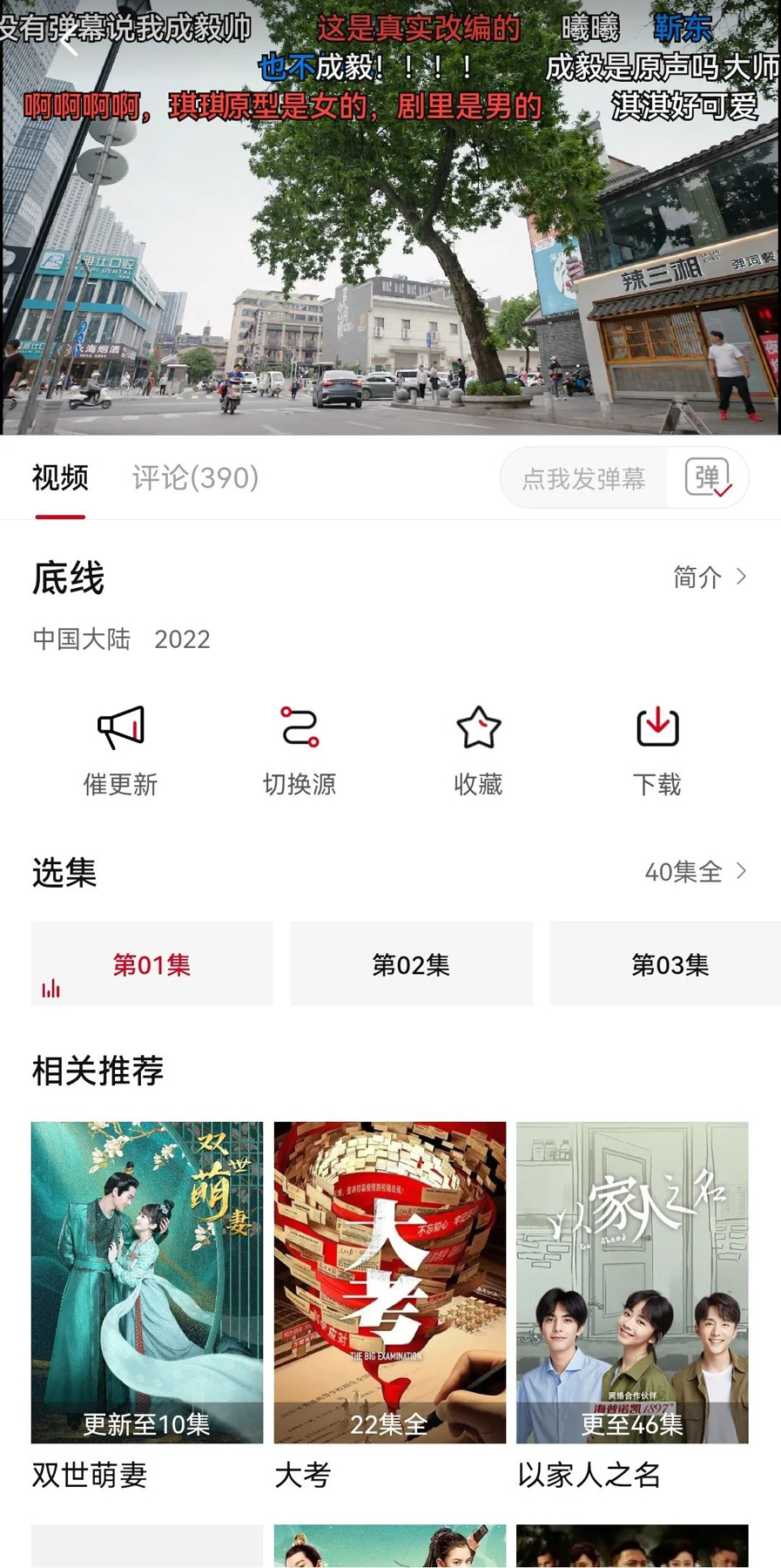 紫电视频app 截图5