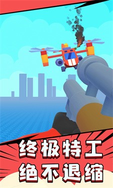 飞刀大师3D 截图3