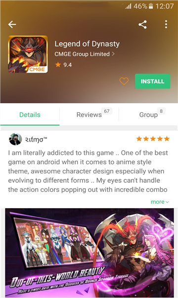 APKpure正版 截图3