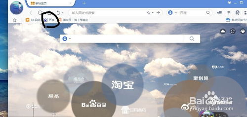 如何在电脑上轻松观看冬奥会直播 3