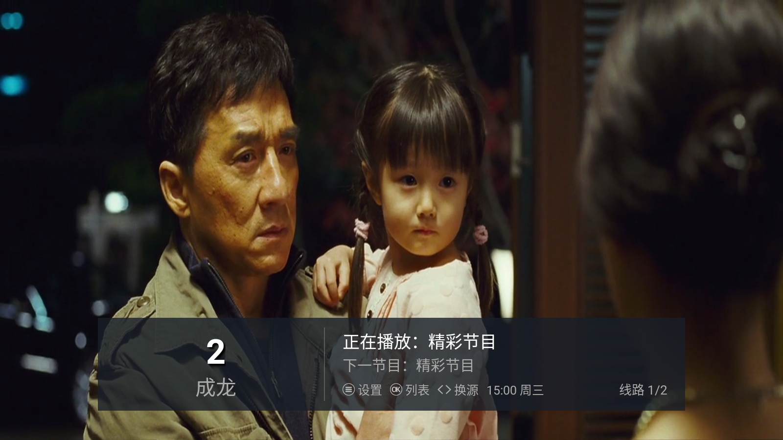 蜗牛轮播免费版 截图3