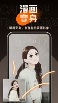 嗨映 截图4
