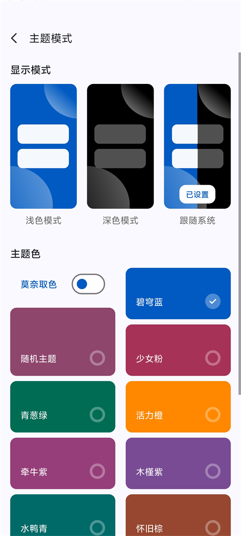 appshareVIP版 截图1