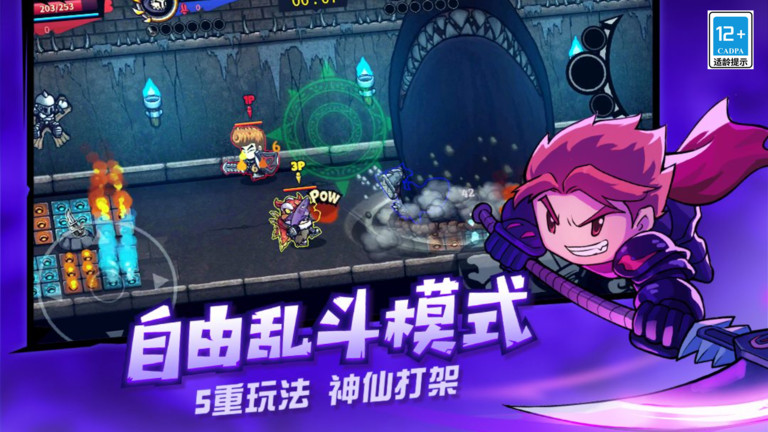 失落城堡免内购版 截图4