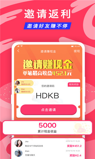 正宗漂流瓶交友 1