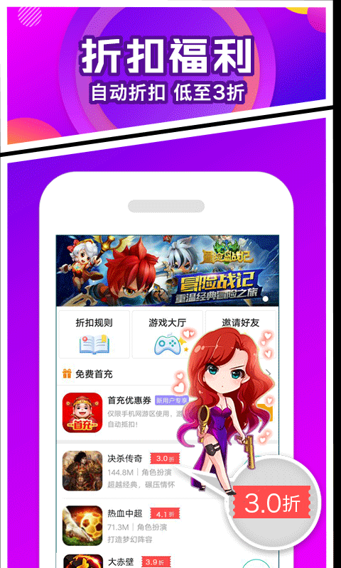 圈圈游戏 截图3