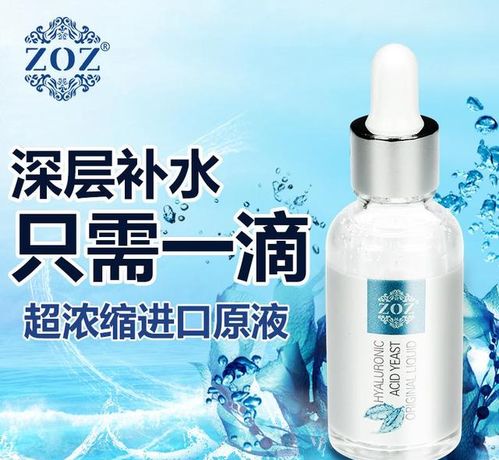 玻尿酸原液具体有哪些功效呢？ 2