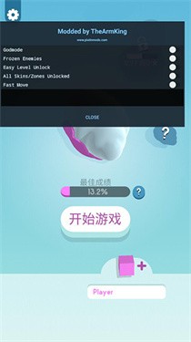 纸片大作战3D 截图3