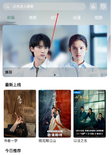 咕噜映画安卓版 截图10