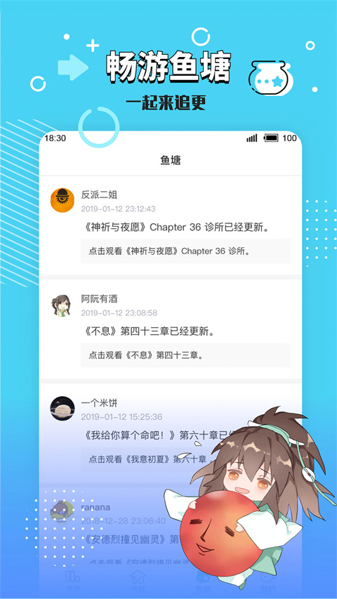 长佩阅读官网手机版 1