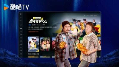 酷喵影视app官方版 1