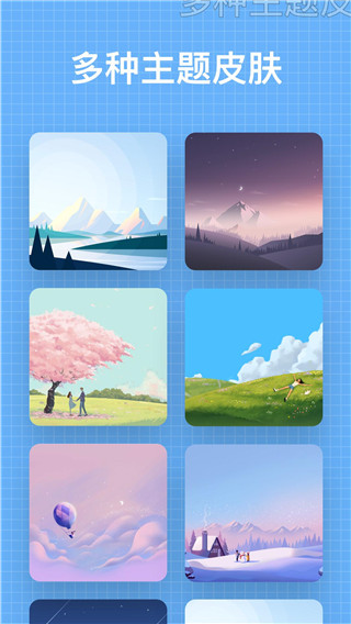 My Diary 截图4
