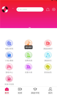 今后满座 1