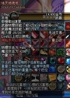 DNF泰拉石武器装扮：解锁炫酷装扮的必备攻略！ 2