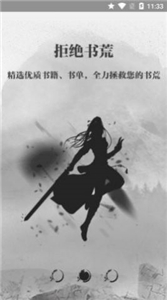 钉钉阅读 截图3