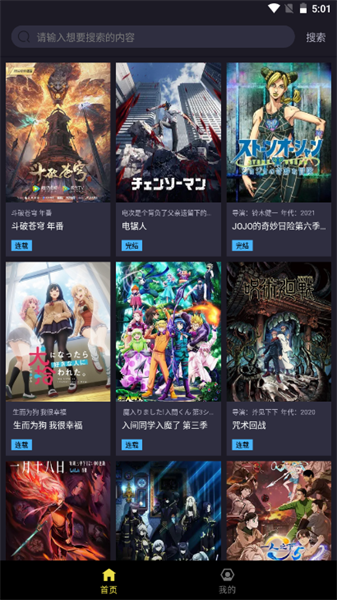 橘漫正版下载无广告 1