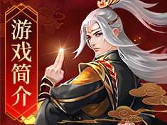 天之禁诸界破碎 截图3