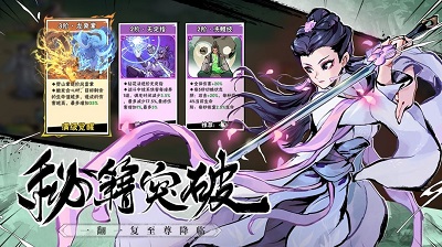 武侠大明星最新版2025 截图2