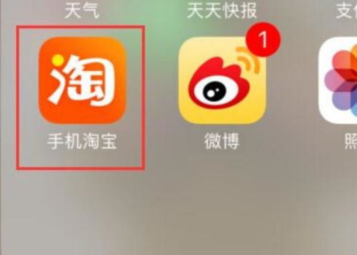 手机淘宝秒杀攻略：快速抢购技巧大揭秘 4
