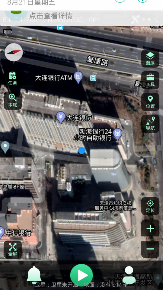 野外智能巡护 截图2