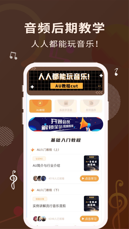 歌词适配2025最新官方下载 1
