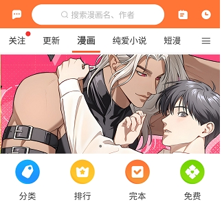 番木瓜app 截图5