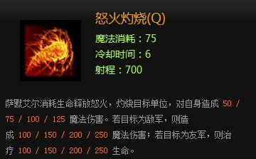 七宗罪游戏：全面掌握致胜攻略秘籍 1