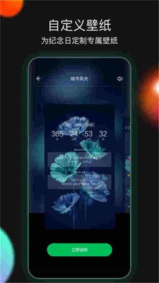 小时光 1