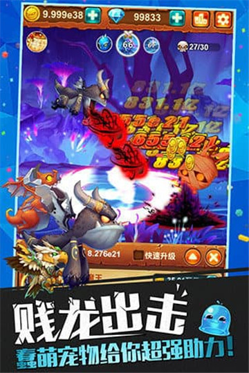 神勇投弹手 1