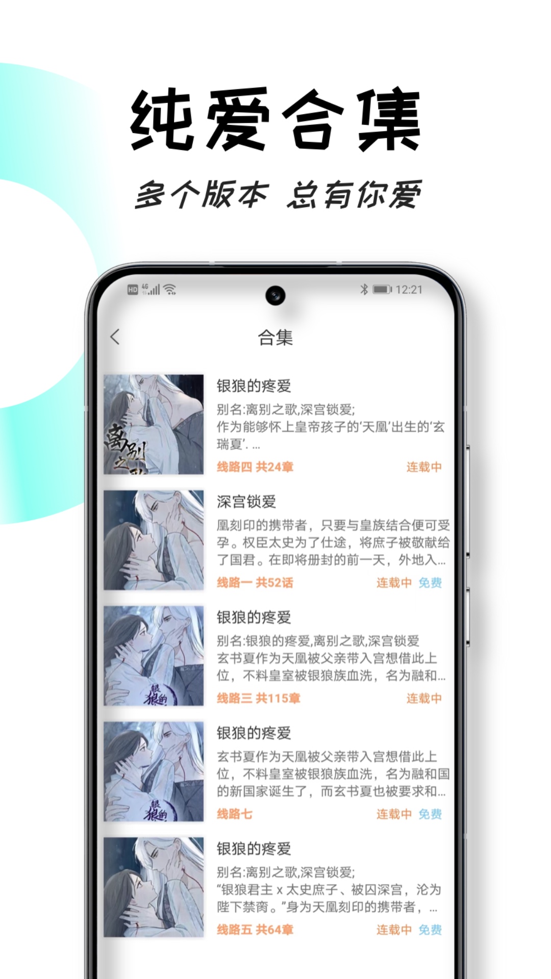 沐沐悦读网页版 截图4