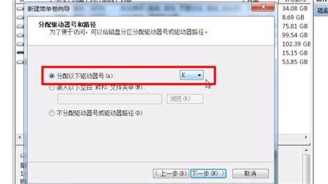 轻松学会：为Win7系统硬盘进行高效分区 3