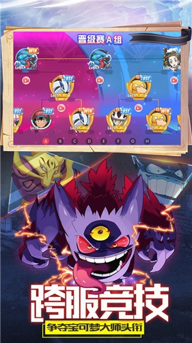 口袋觉醒2.1.0.26233 截图2